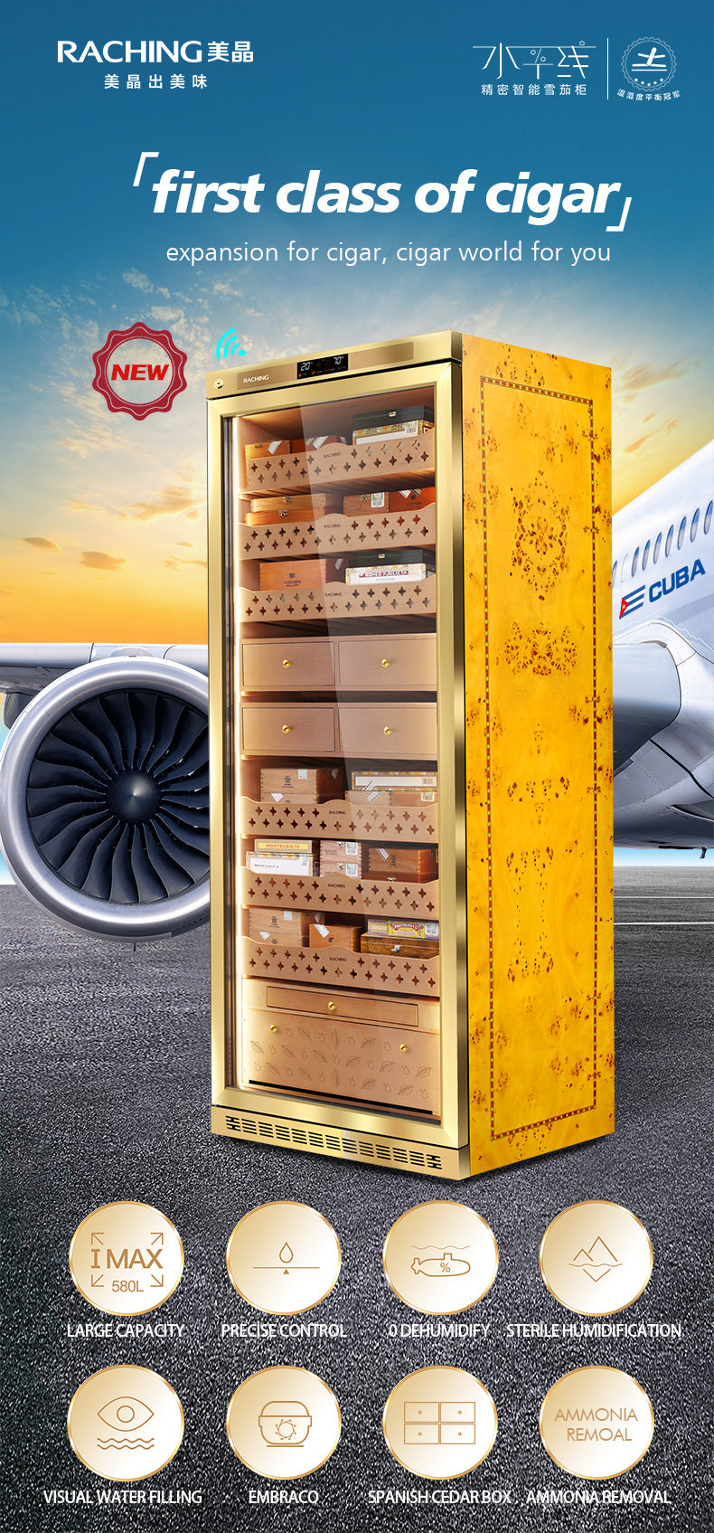Raching MON5800A cigar humidor cabinet